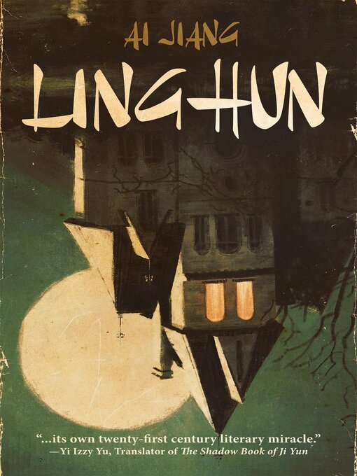 Title details for Linghun by Ai Jiang - Available